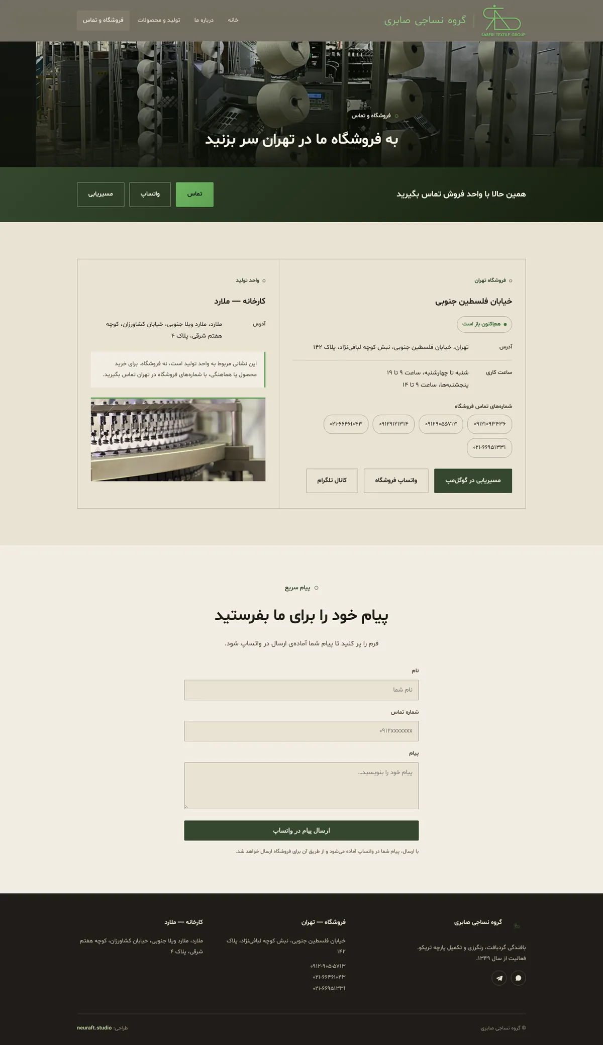 Saberi Group store and contact page